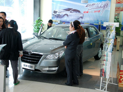 東風(fēng)風(fēng)神新款S30 銘興盛元耀目上市，重慶市場(chǎng)再添新選擇