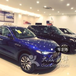 車(chē)主場(chǎng)汽車(chē)銷(xiāo)售中心 您的理想座駕，從此啟程